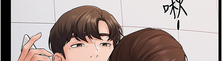 继母与继姐第67話-一放進去就有股快感♥