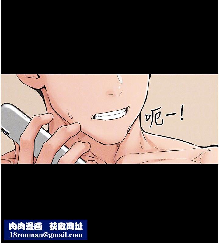 继母与继姐第67話-一放進去就有股快感♥