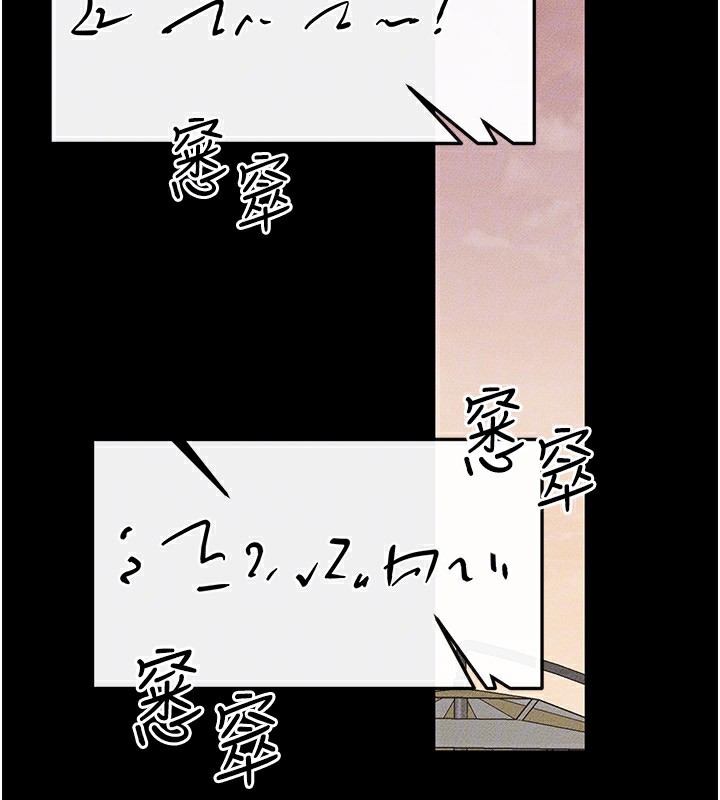 繼母與繼姐第67話-一放進去就有股快感♥