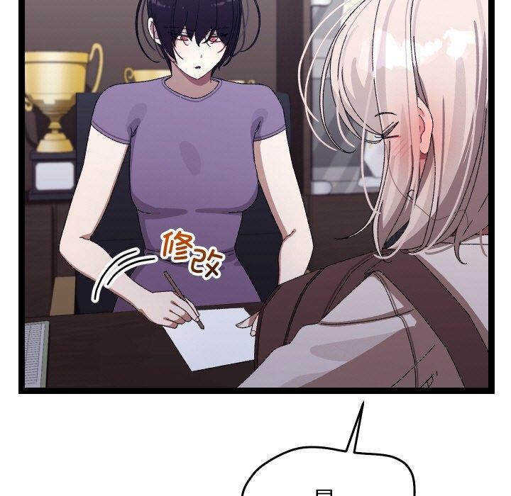 分身使我无限变强第10話