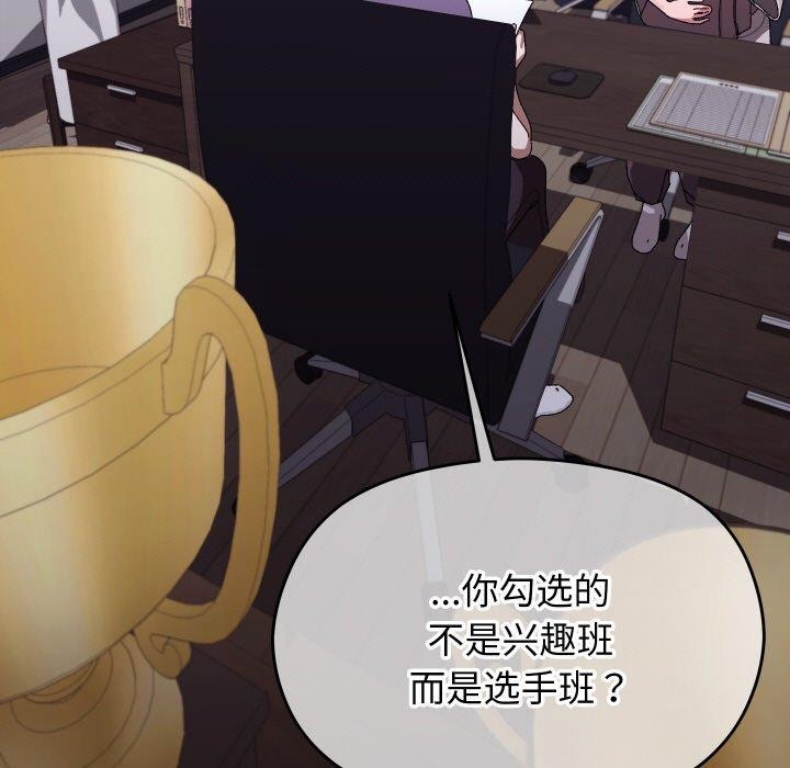 分身使我无限变强第10話