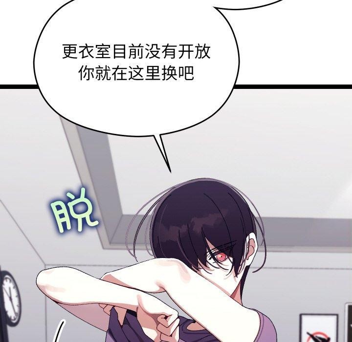 分身使我无限变强第10話