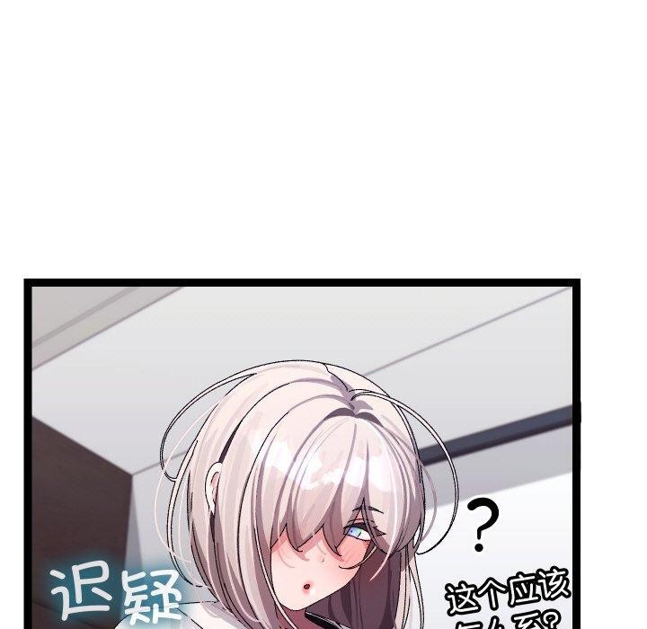 分身使我无限变强第10話