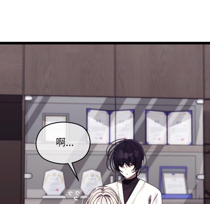 分身使我无限变强第10話