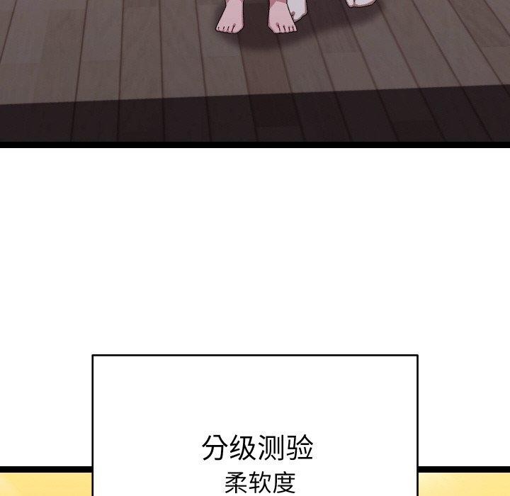 分身使我无限变强第10話