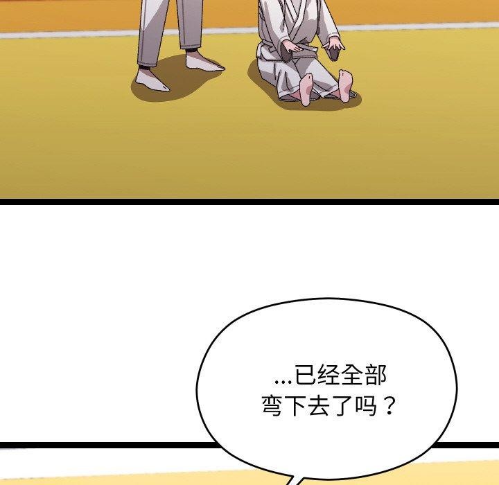 分身使我无限变强第10話