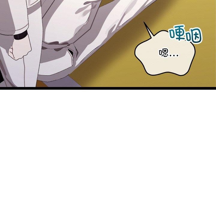 分身使我無限變強第10話