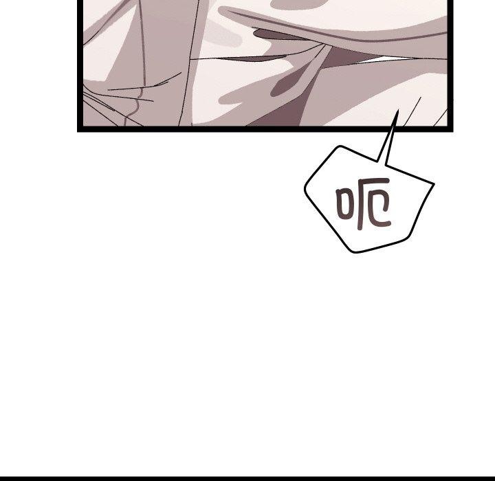 分身使我无限变强第10話