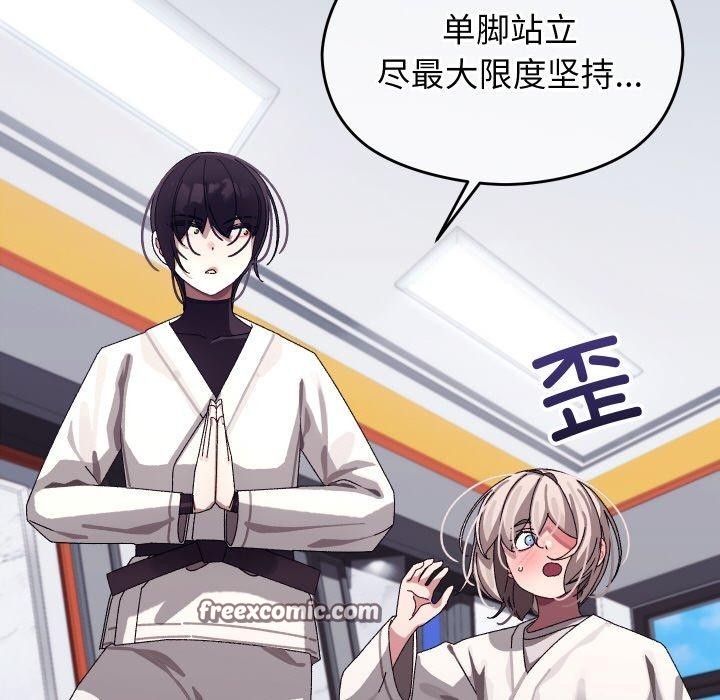 分身使我无限变强第10話