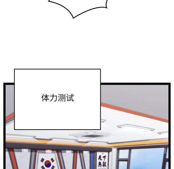 分身使我无限变强第10話