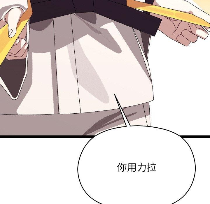 分身使我無限變強第10話