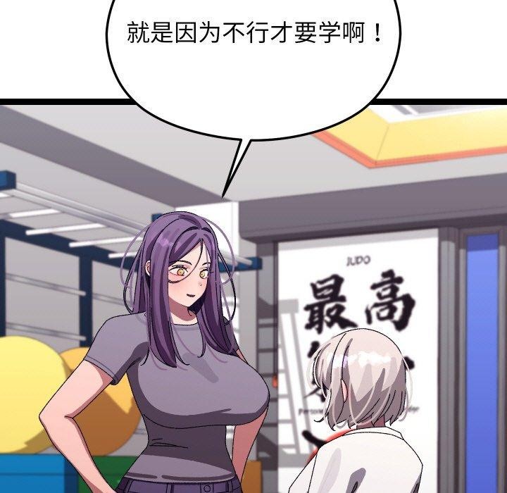 分身使我无限变强第10話