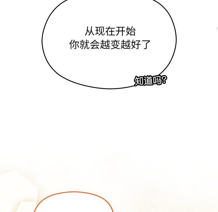 分身使我無限變強第10話