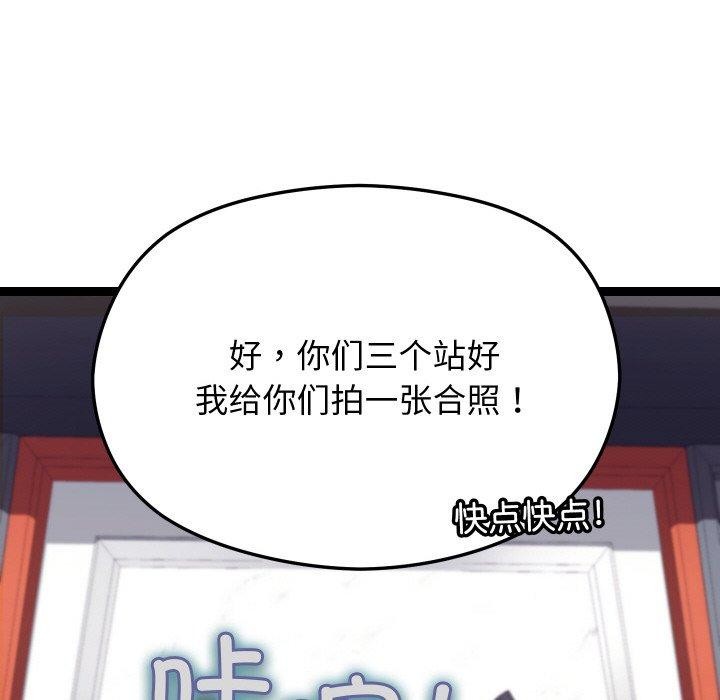 分身使我无限变强第10話