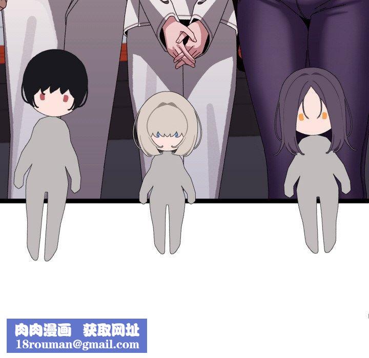 分身使我无限变强第10話