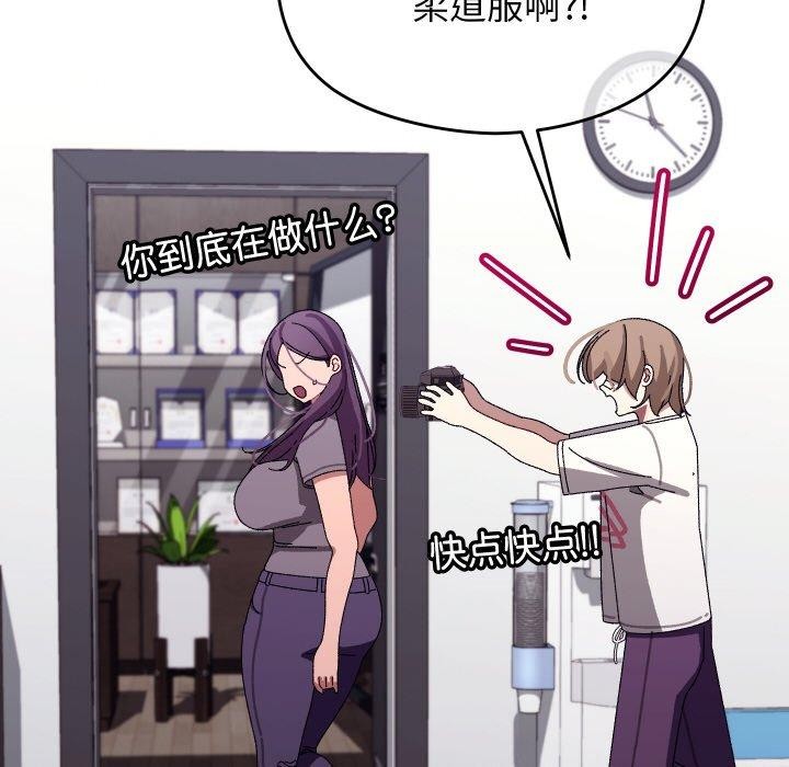 分身使我无限变强第10話