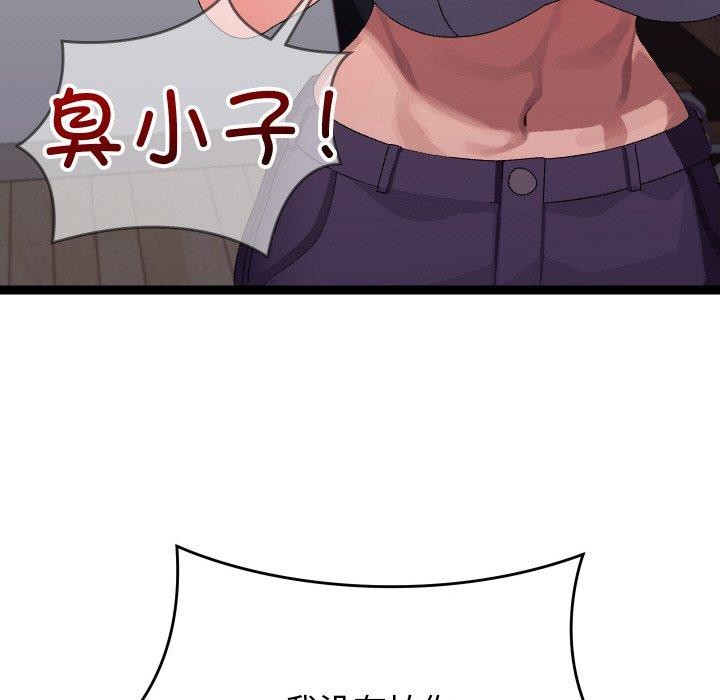 分身使我无限变强第10話