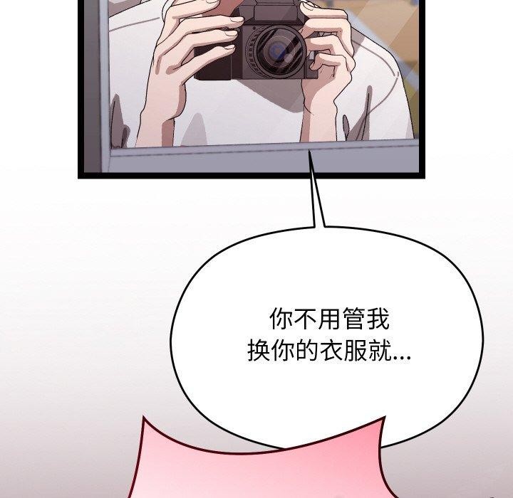 分身使我无限变强第10話