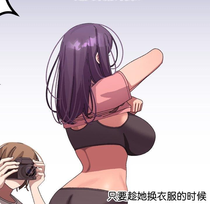 分身使我无限变强第10話