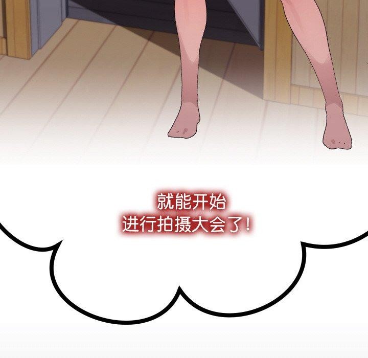 分身使我无限变强第10話