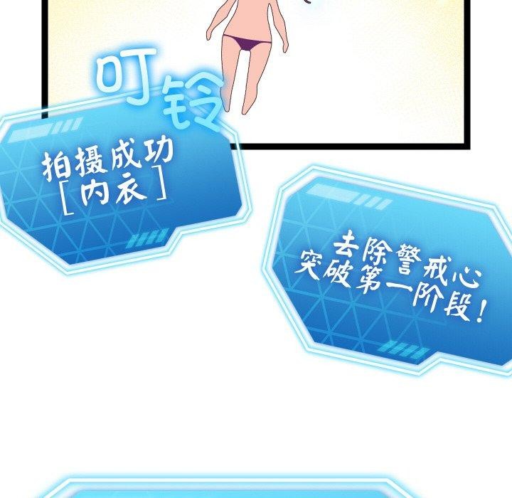 分身使我无限变强第10話