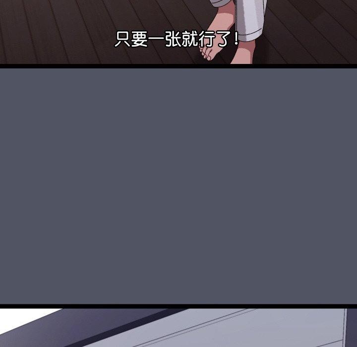 分身使我无限变强第10話