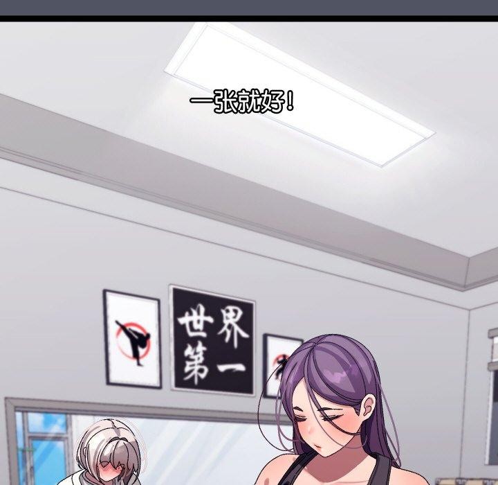 分身使我无限变强第10話