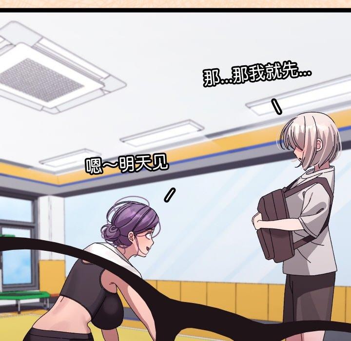 分身使我无限变强第10話