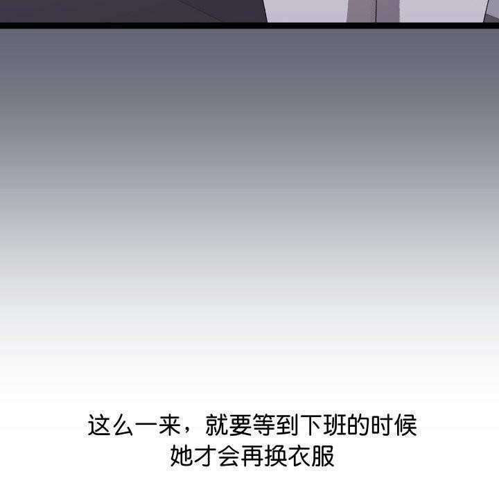 分身使我无限变强第10話