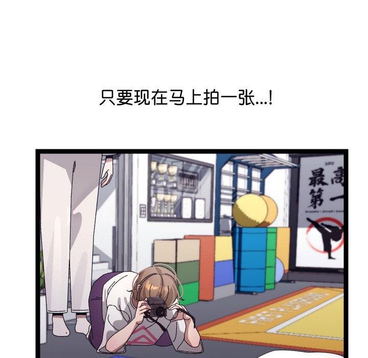 分身使我无限变强第10話