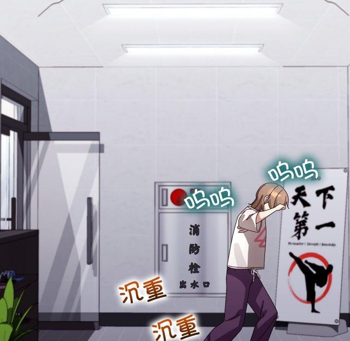 分身使我无限变强第10話