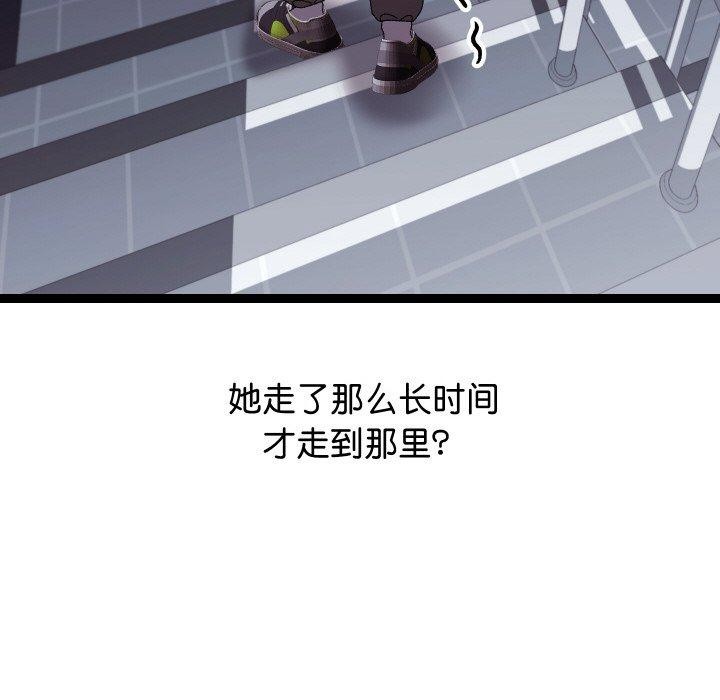 分身使我無限變強第10話