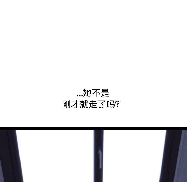 分身使我无限变强第10話