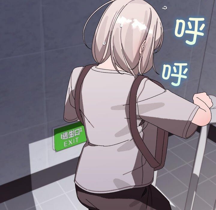 分身使我无限变强第10話