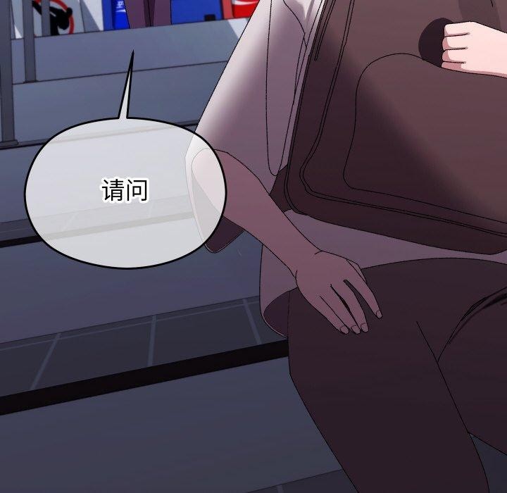 分身使我无限变强第10話