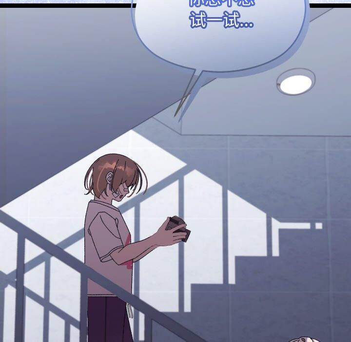 分身使我无限变强第10話