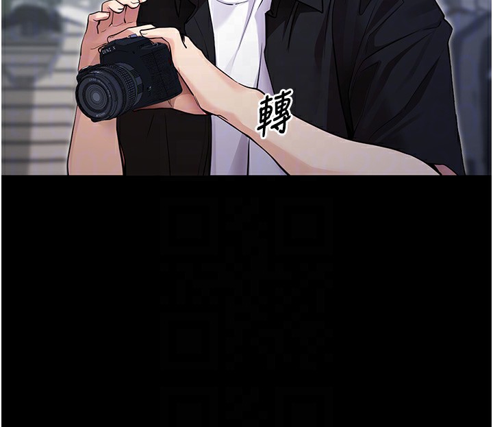 拜脱拜脱App第9話-妳的鮑魚好會吸