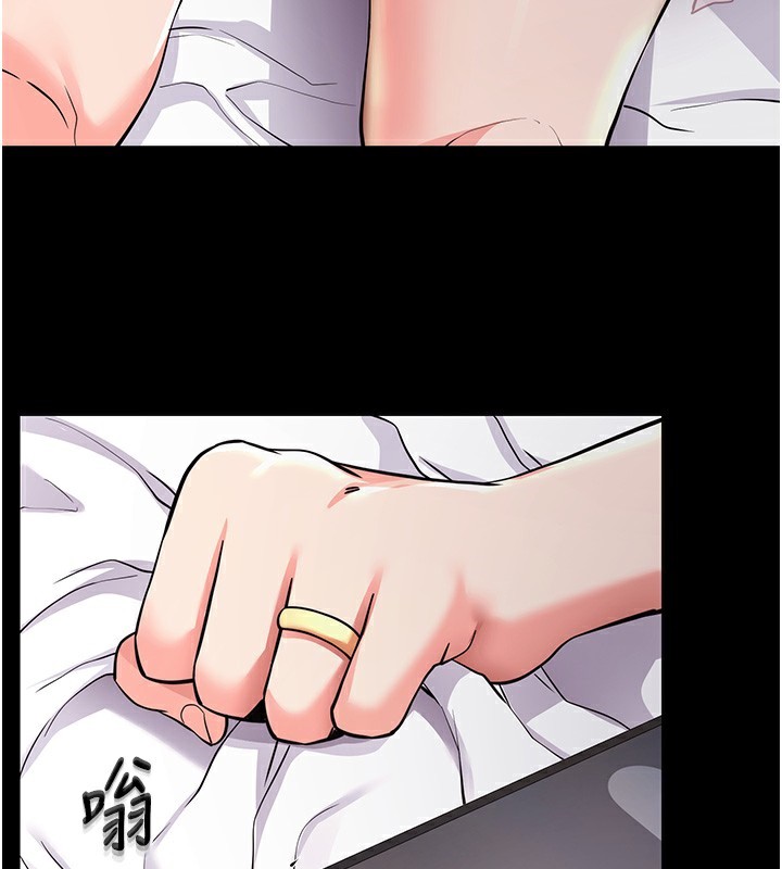 拜脱拜脱App第9話-妳的鮑魚好會吸