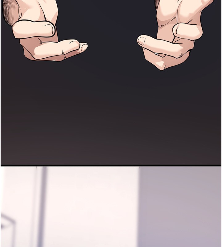 拜脱拜脱App第9話-妳的鮑魚好會吸