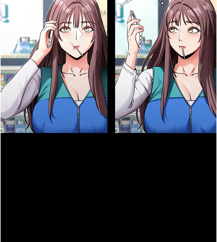 拜脱拜脱App第9話-妳的鮑魚好會吸