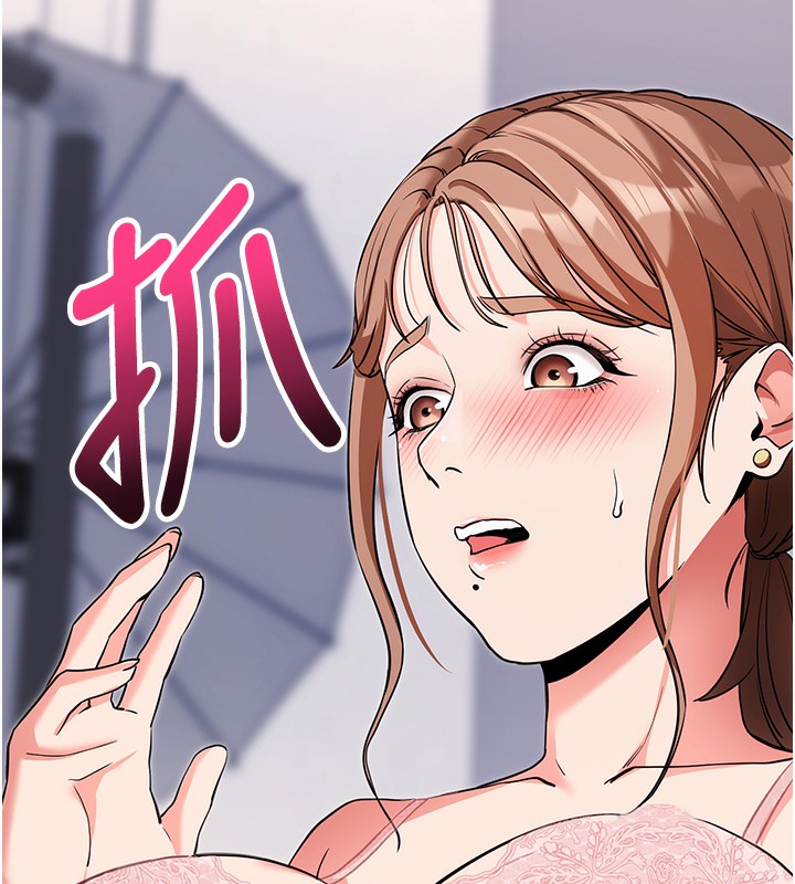 拜脱拜脱App第9話-妳的鮑魚好會吸