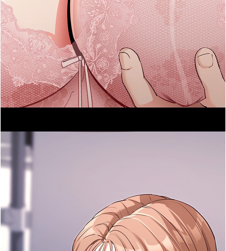 拜脱拜脱App第9話-妳的鮑魚好會吸