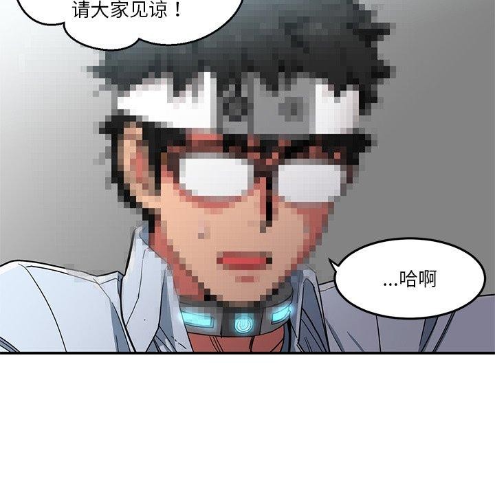 她的直播间第6話