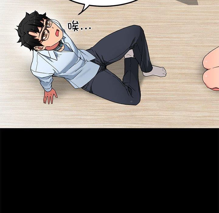 她的直播间第6話