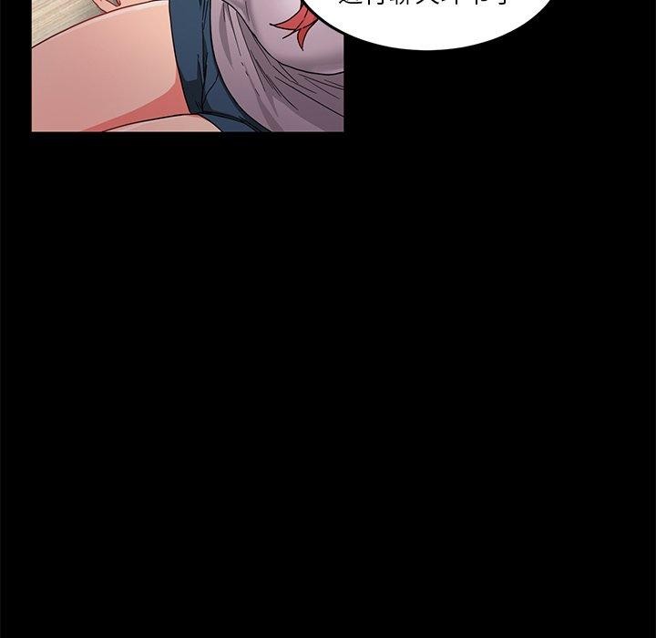 她的直播間第6話