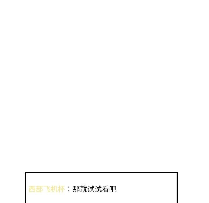 她的直播間第6話