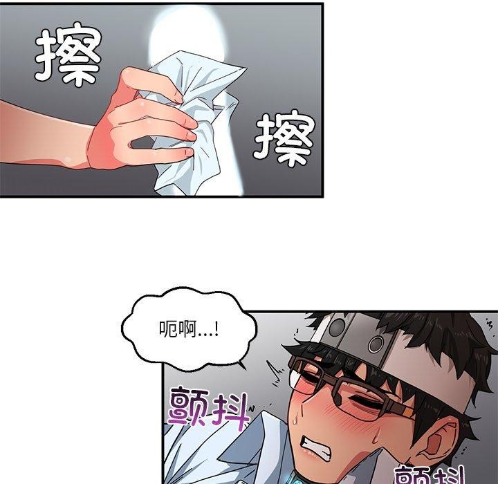 她的直播间第6話