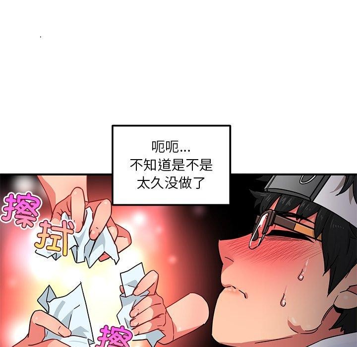 她的直播间第6話