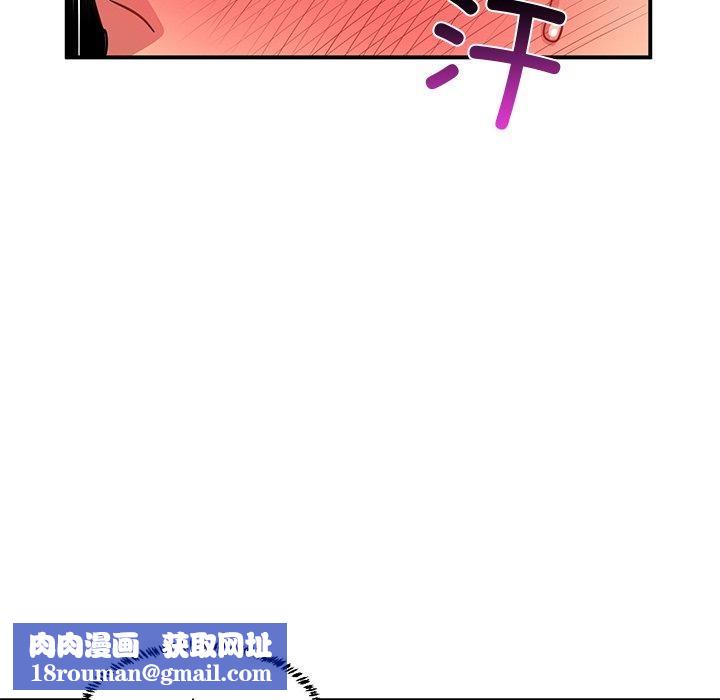 她的直播间第6話