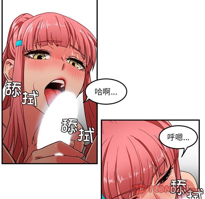 她的直播间第6話